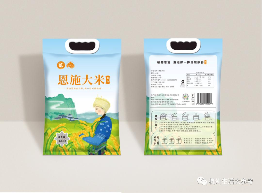 杭州直播带货主播有哪些,有哪些网红主播在杭州带货