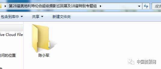 第26届奥地利摄影展,奥地利超级摄影巡回赛28年回顾展