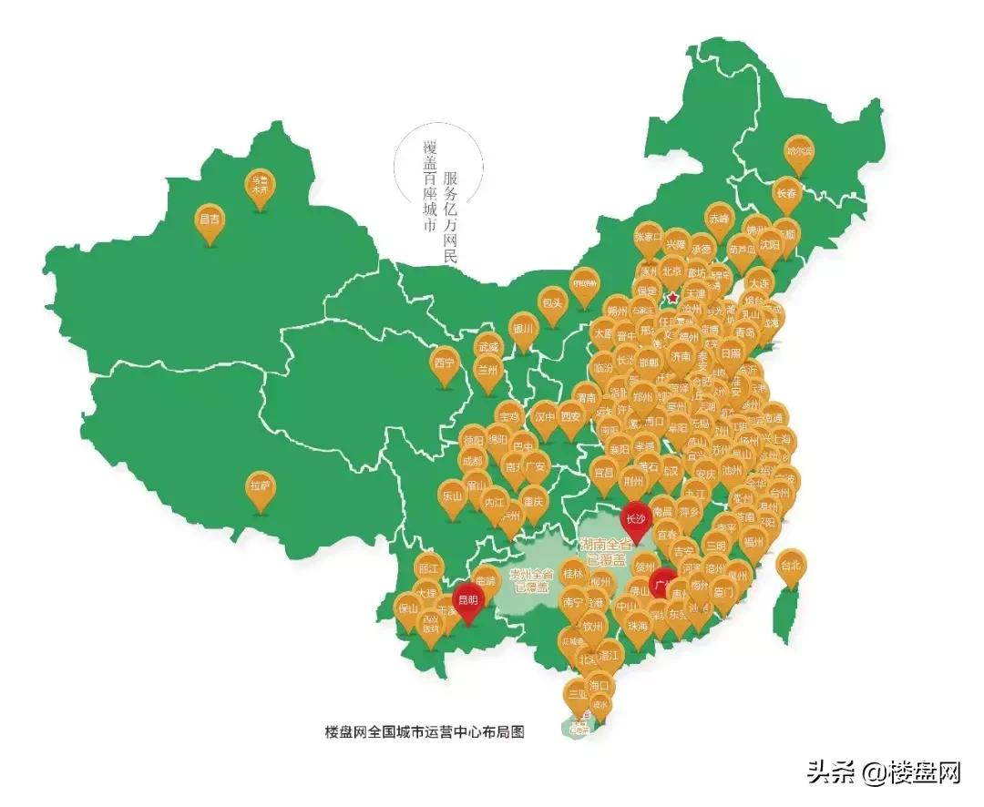 荣居房产信息网,荣居房产