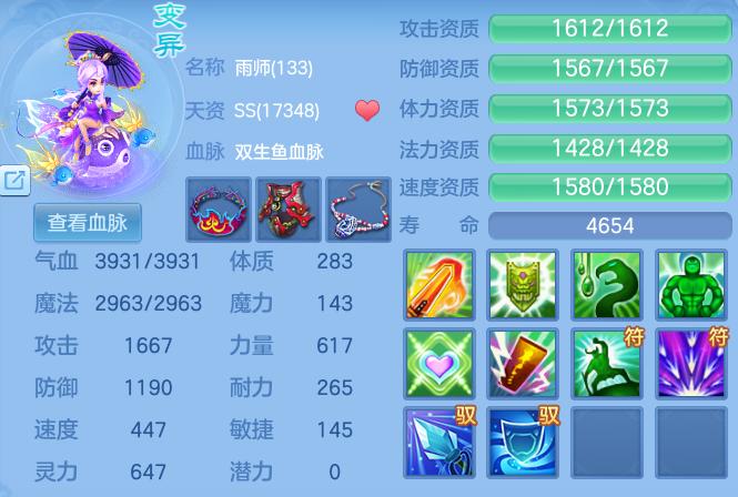 神武4手游带什么宠物性价比高,神武4手游最省钱的宠物