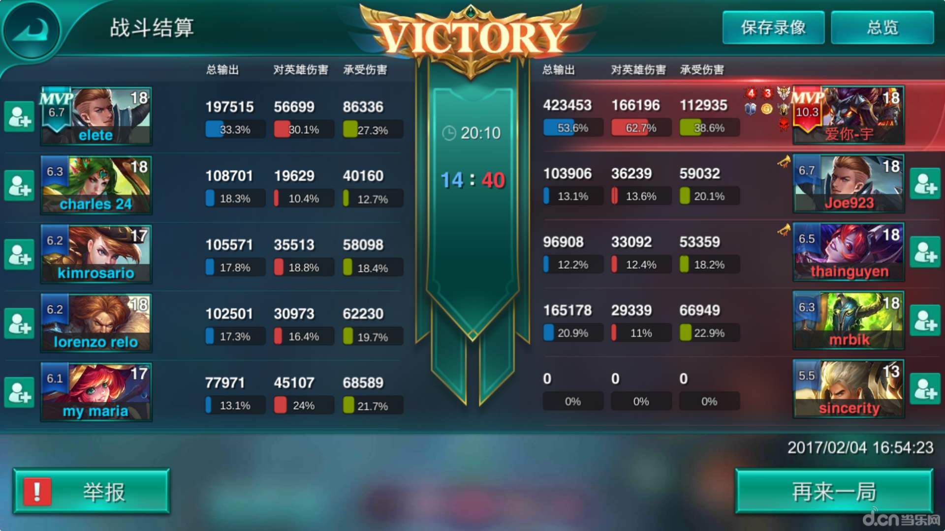 《英雄血战》抄袭《王者荣耀》地图，腾讯又胜诉了，来看看像吗？