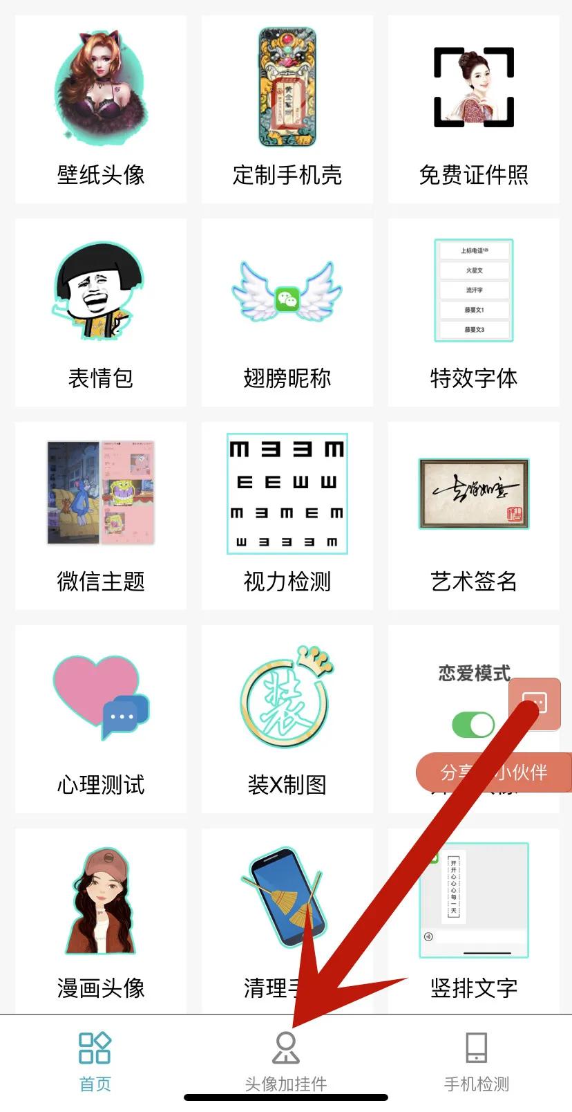 微信渐变国旗头像最全来了,微信头像国庆渐变带姓怎么弄