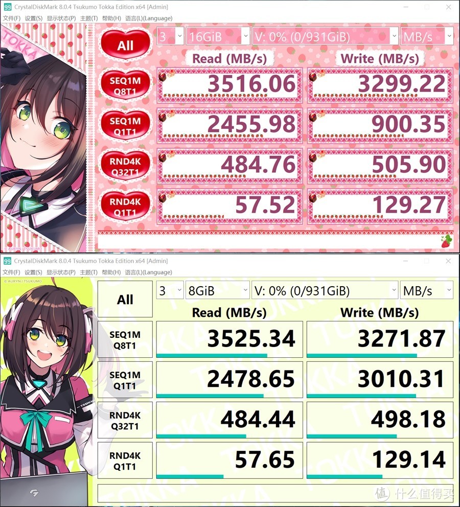 英睿达的p5固态怎么样,英睿达p5固态怎么样