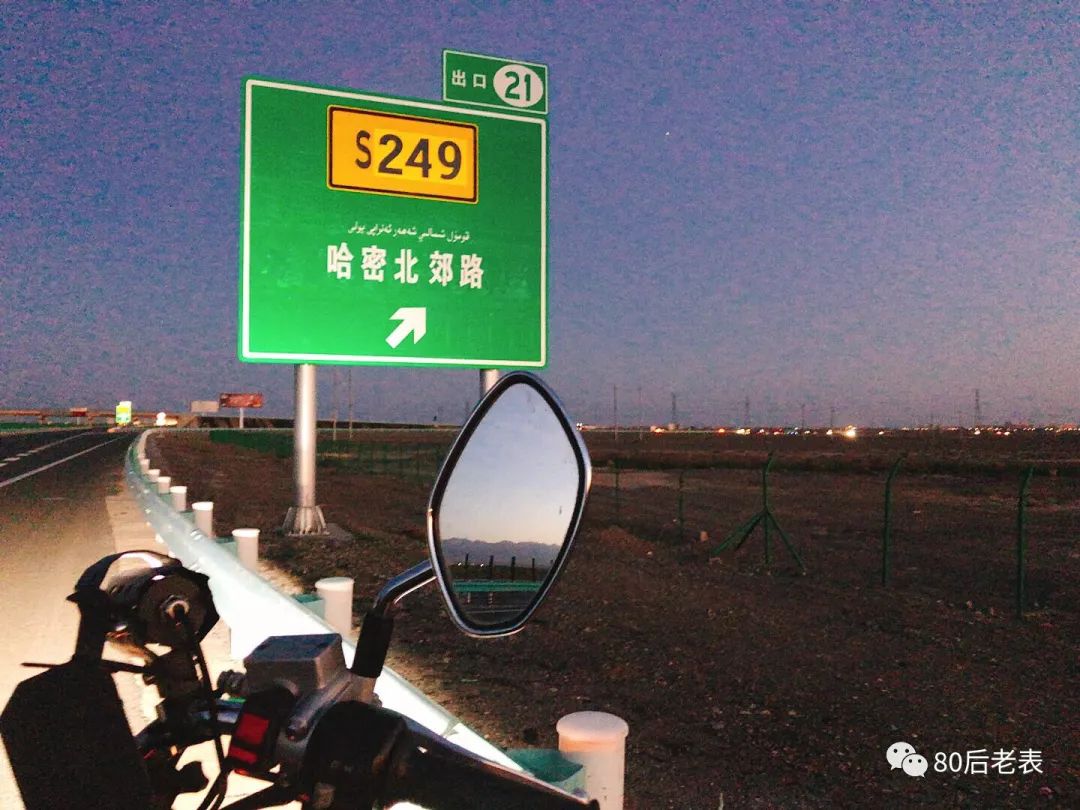 沈阳到新疆宁夏甘肃内蒙的旅游团,摩旅环华第一季全集