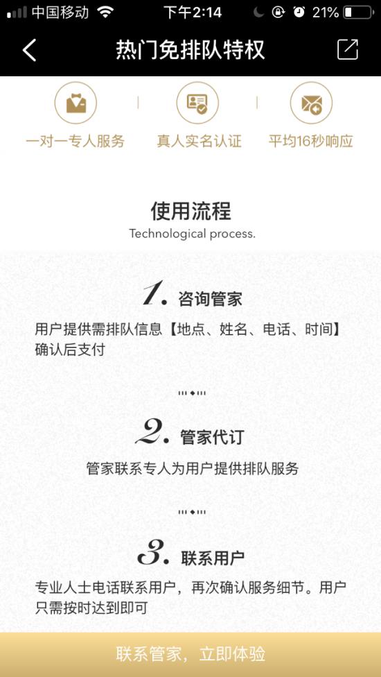 环球黑卡2018,环球黑卡推荐