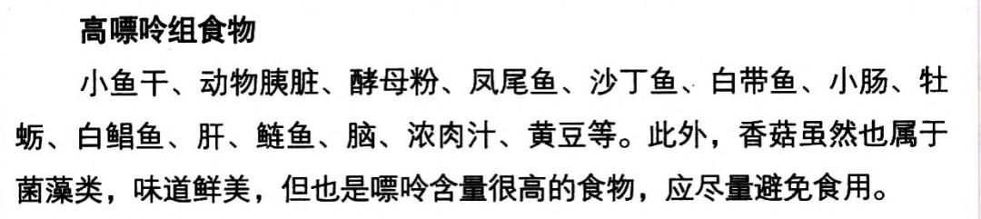 无症状高尿酸血症用苯溴马隆,无症状高尿酸血症要不要治疗
