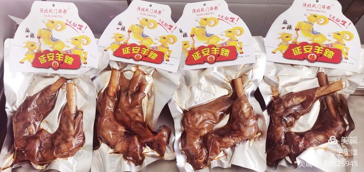 延安羊蹄价格,延安羊蹄羊头在哪里批发