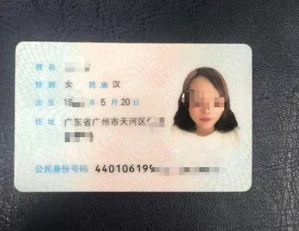 老赖冒用他人证件乘机不成被拘留,曝光老赖身份证照片违法吗