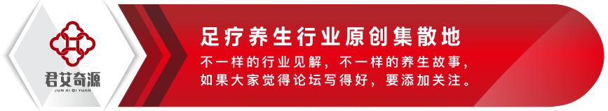 养生馆留客拓客方法,足疗推拿店锁客留客方案