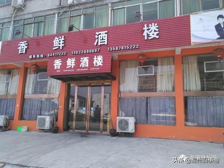 望里确诊病例,望里什么意思