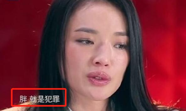 舒淇路人视角有多瘦,舒淇说减肥还是靠饿