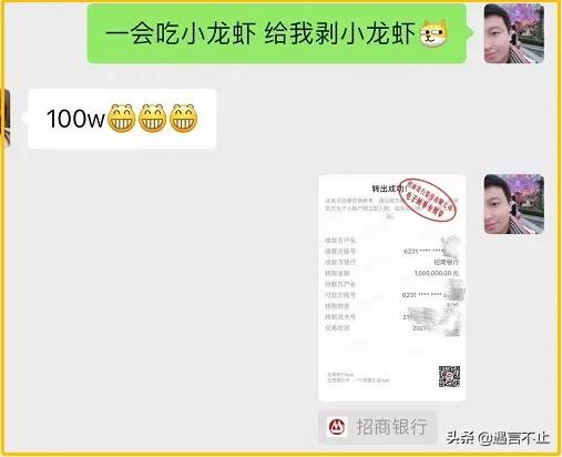 中国顶级黑客，提现500万教训柜员，他劳斯莱斯炫富为何不讨厌？