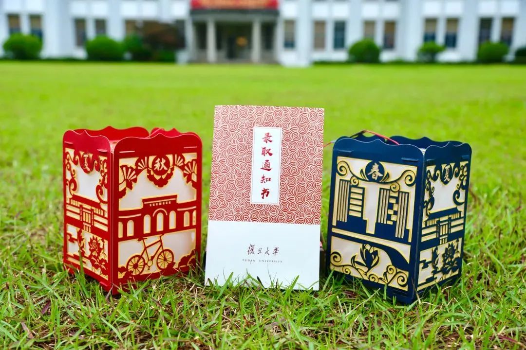 2021高校录取通知书设计！黑科技芯片、酸性镭射、星空灯…