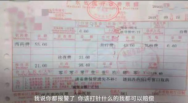 孩子被狗狗吓到了怎么处理,宝宝被自家狗狗咬破皮了但没出血