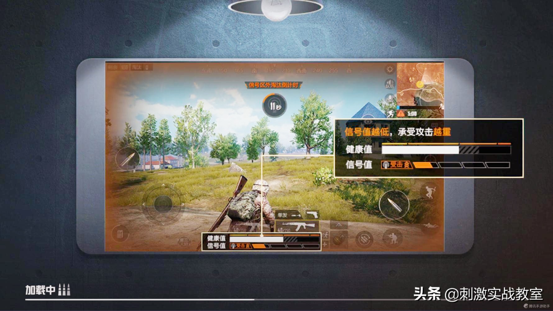 和平精英光子奇怪的设置,和平精英光子连放三个大招