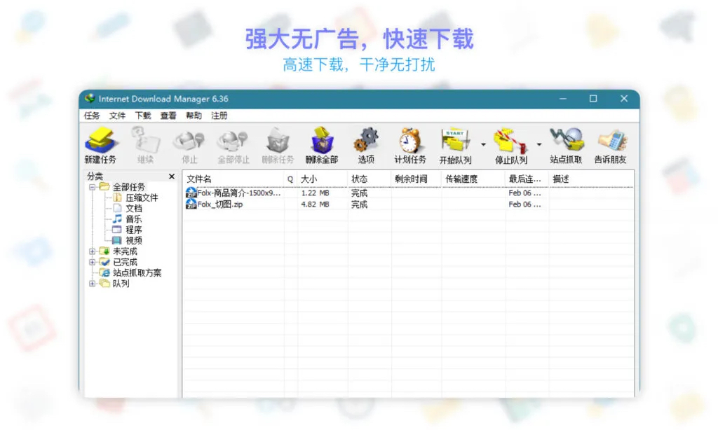 必备神器软件推荐,电脑必备软件神器