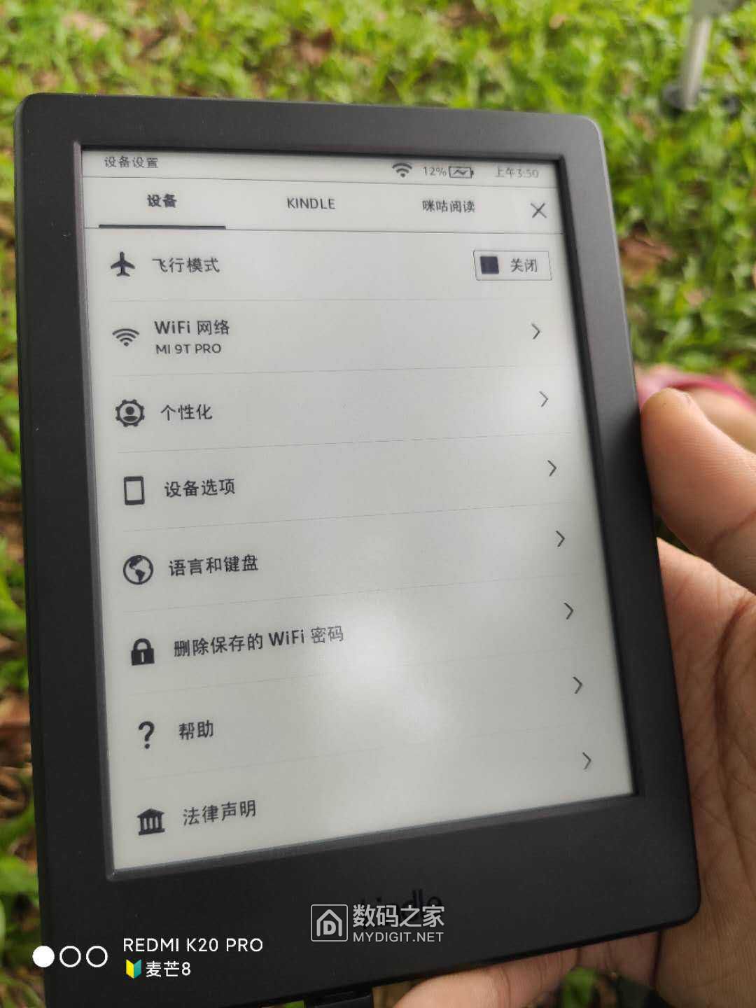 kindle真实使用感受,kindle电纸书a级与s级