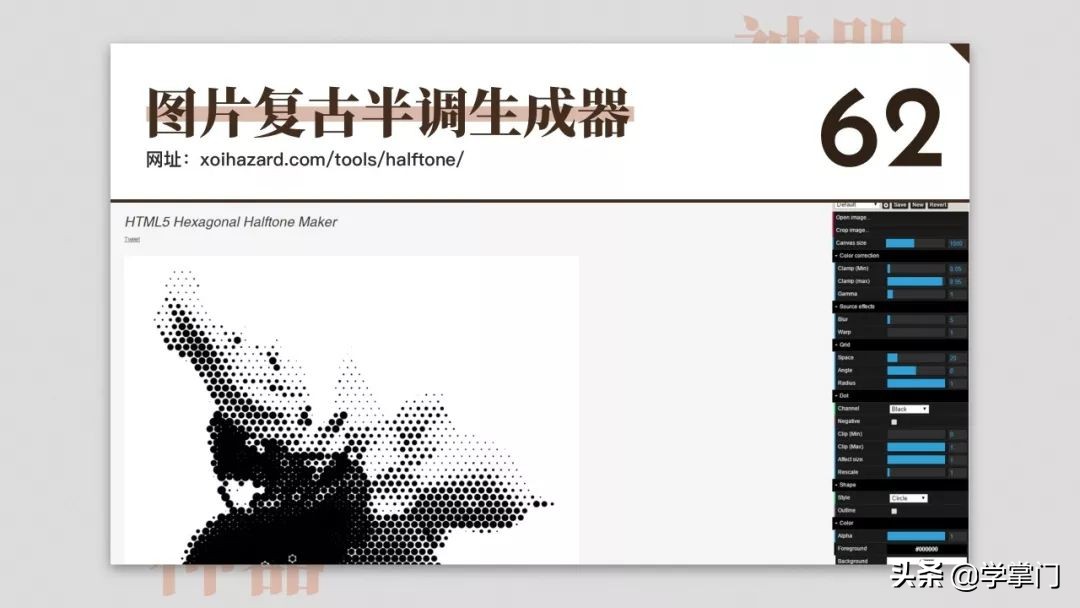 干货分享100个,17个既实用又有趣的神奇网站