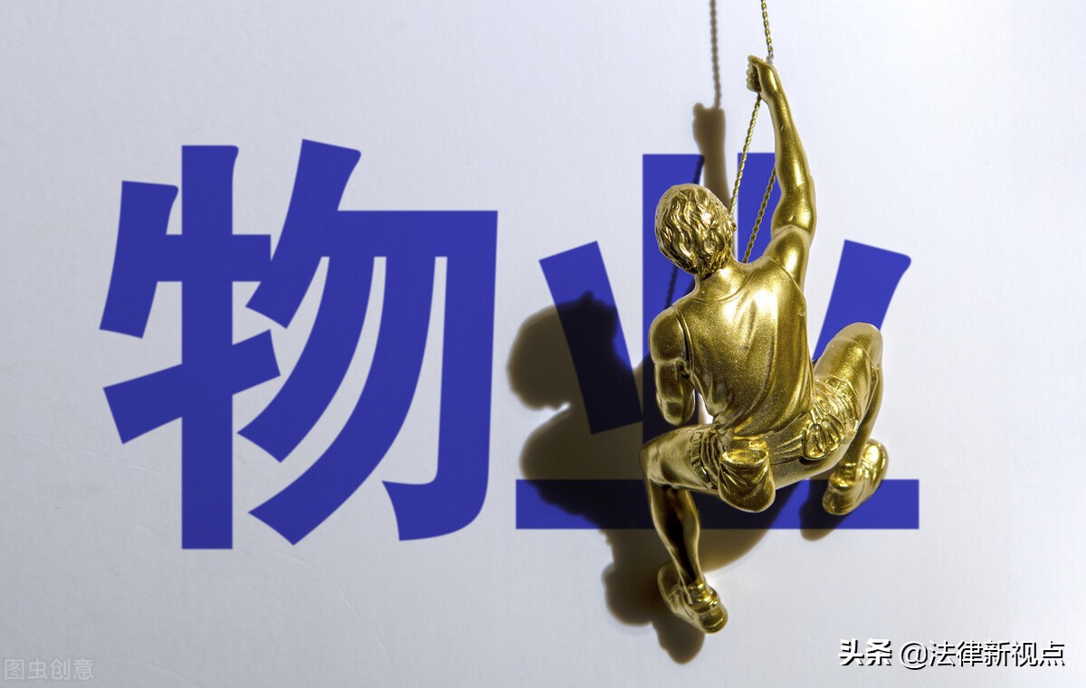 怎样处理好物业管理企业与业主,业主如何更换物业管理公司