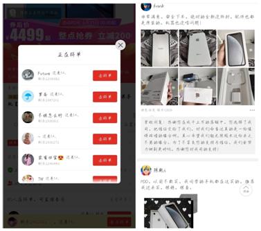 拼多多618iphone促销到什么时候,拼多多最便宜的iphone
