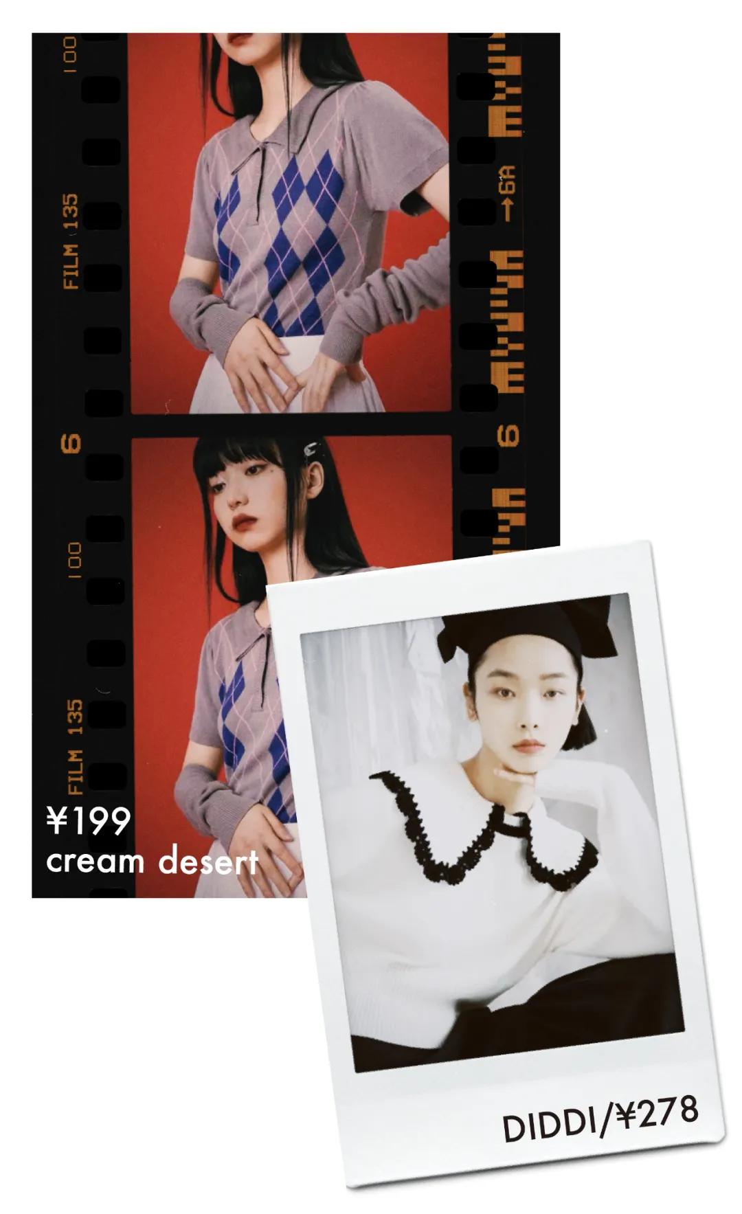 气质针织秋冬穿搭一整套,明星同款针织衫日常穿搭