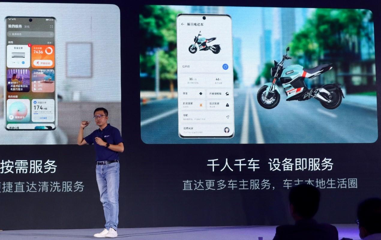 新日鸿蒙智联电动车,新日电动车鸿蒙系统