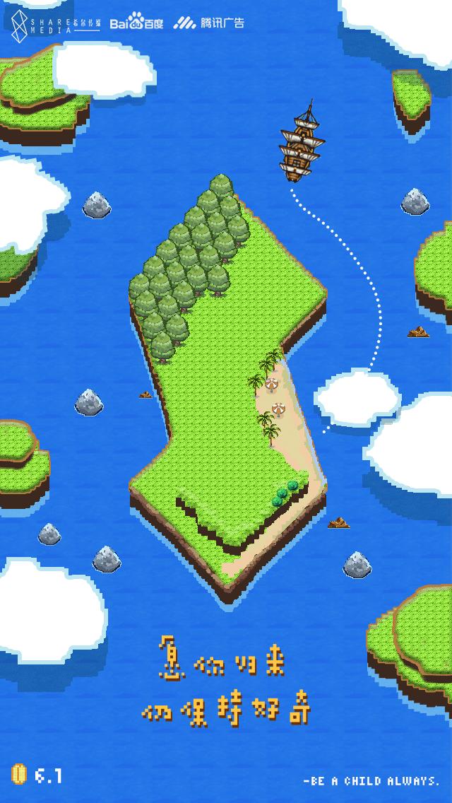 创意设计初学者,设计师要掌握的创意知识