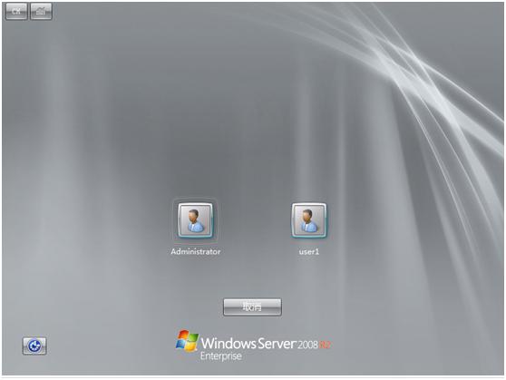 windows2008r2密码重置,windowsserver2008r2