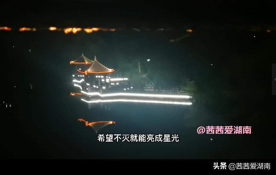 衡阳平湖健身公园,衡阳市平湖公园