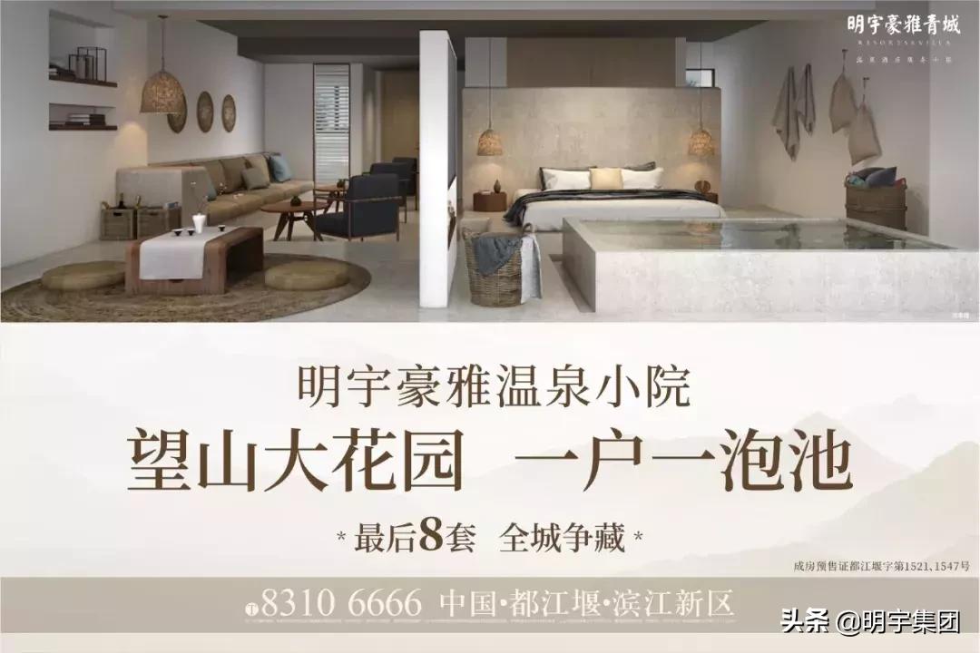 带温泉的小庭院,温泉度假别墅独栋7房价格