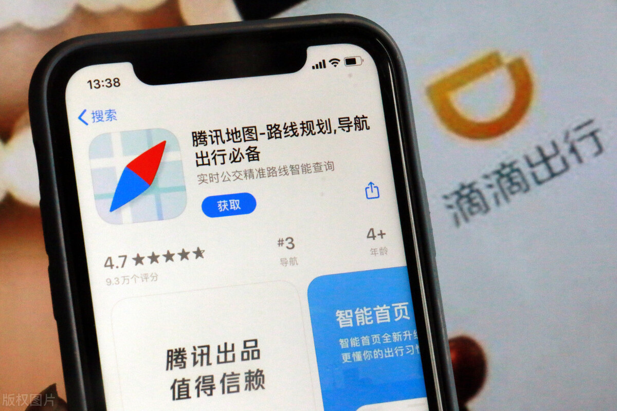 高德和百度地图导航哪个更准,高德地图和腾讯地图哪个导航精准