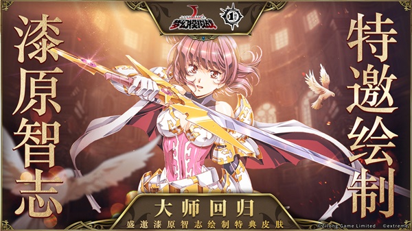 漆原智志新作,漆原智志游戏