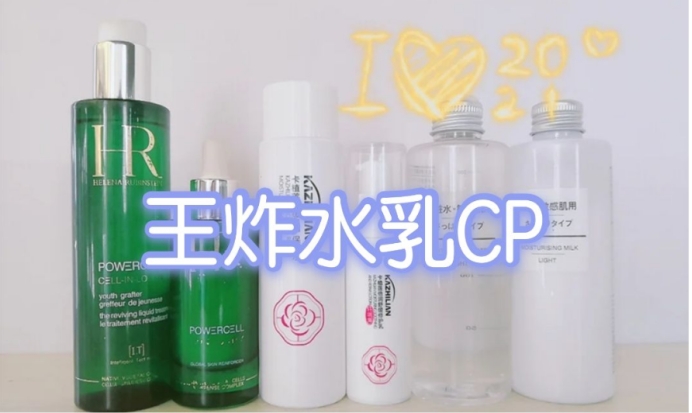 平价水乳推荐孕妇可用,平价水乳孕妇可用补水