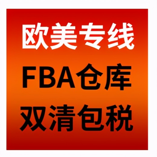 双清包税专业知识,双清包税和双清不包税有什么区别