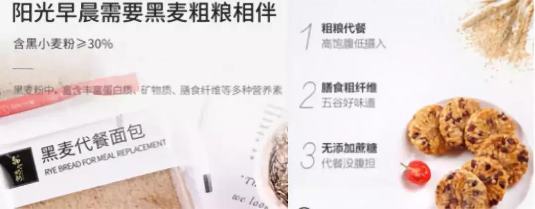 代餐新品牌有哪些,新型代餐食品市场行情