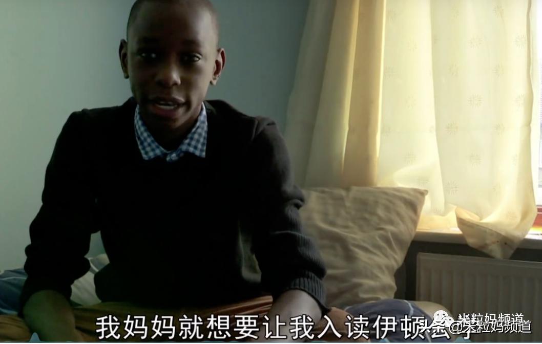 英国顶级的贵族学校,英国顶级贵族学校