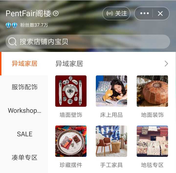 快来推荐你心目中优秀的家居品牌,一个值得推荐的家居品牌