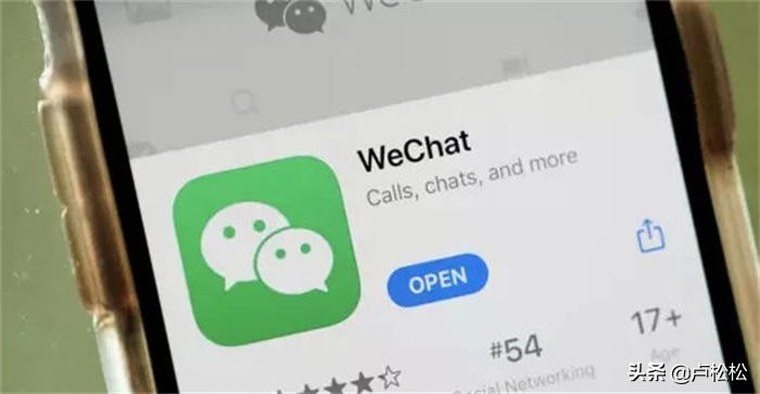 腾讯旗下微信是什么,腾讯将微信独立了吗