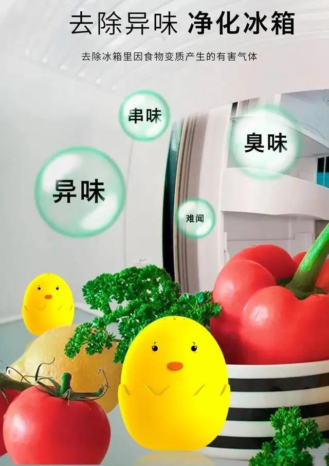 冰箱断电食物发臭如何除臭味,冰箱发臭一进门就闻得到怎么办