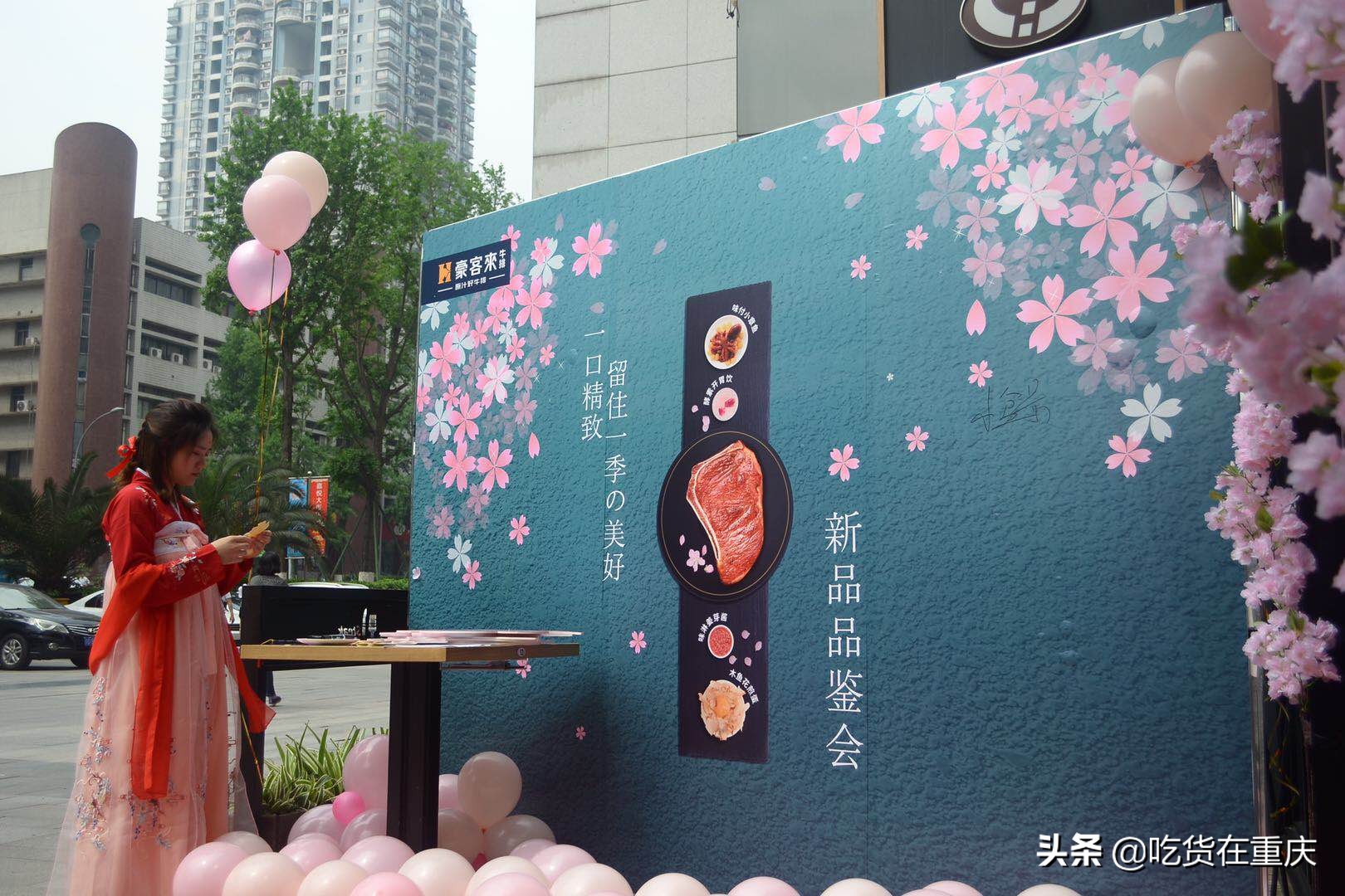 豪客来味道怎么样,豪客来为什么好吃