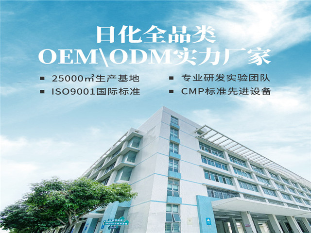 化妆品oem代加工免费打样欢迎咨询,中国香港女性化妆品oem代加工