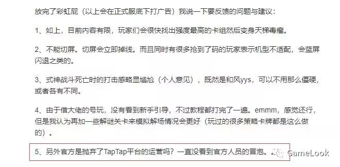 巨资包场冷门品类，手捏王牌的网易想干一票大的