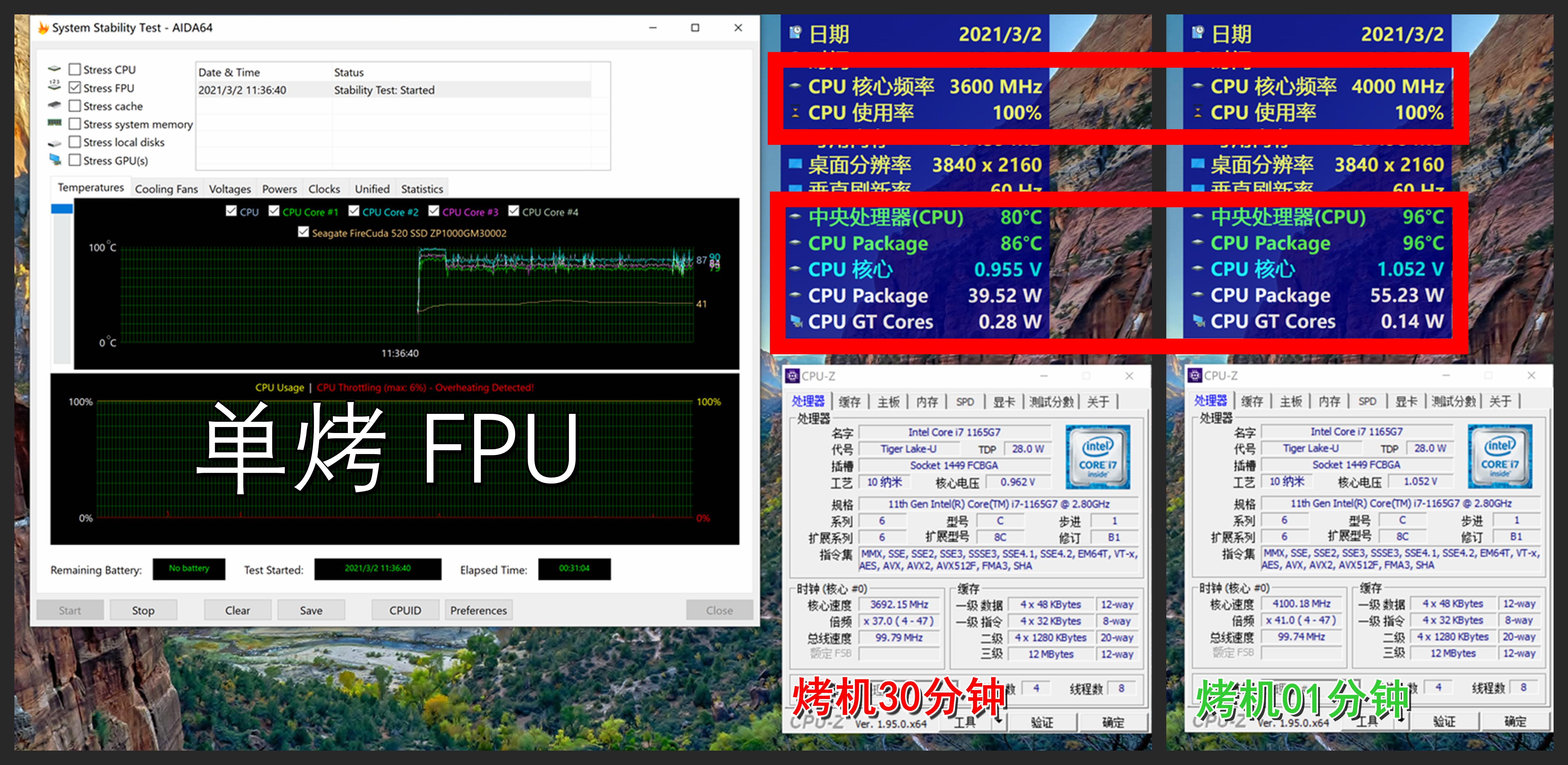 英特尔猎豹峡谷装系统,intel猎豹峡谷