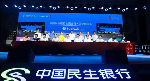 民生银行分行转型,民生银行合肥