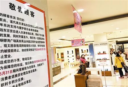 怀旧小时候买过年衣服必去的商场,儿时的百货大楼天津