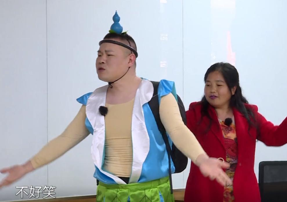 咩咩羊第一次出镜岳云鹏,咩咩羊岳云鹏完整版