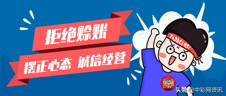 彩票站赊的钱能要回来么,彩票店老板赊账给彩民有什么后果