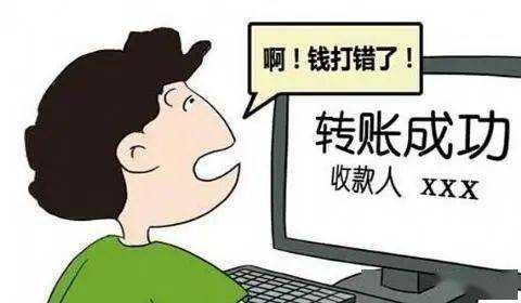 微信转错账对方已经收款怎么追回,微信转错账了怎么把钱追回来