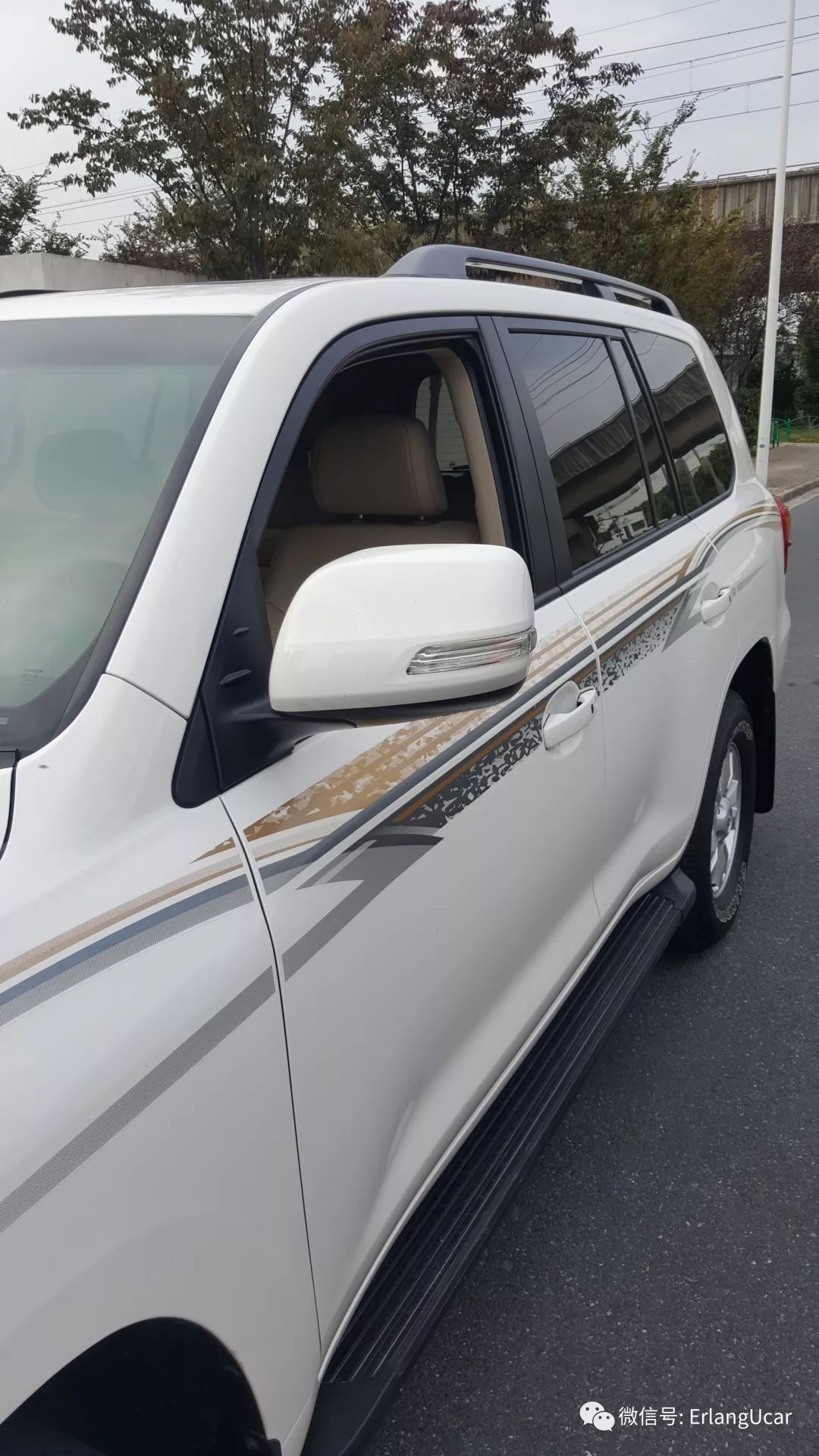 心*界无**，行无域兰德酷路泽4.0