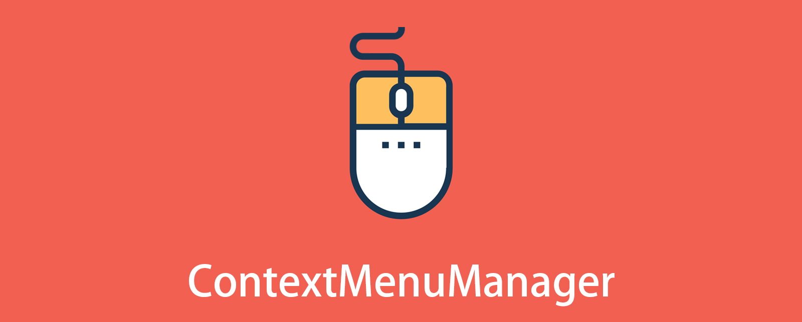 鼠标右键格式怎么设置,鼠标右键如何改